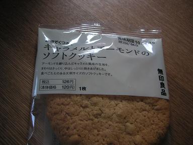 MUJI_お菓子.JPG